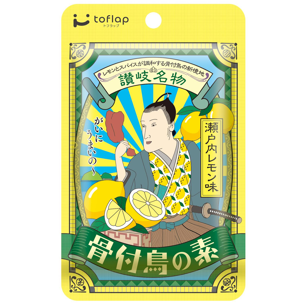 骨付鳥の素　瀬戸内レモン味